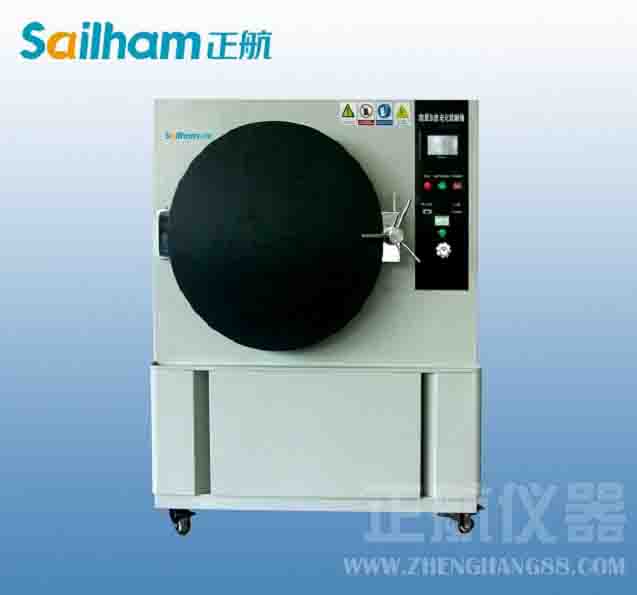 高低溫試驗箱全國指定產品