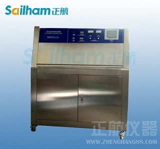 黑龍江省紫外光試驗機(jī)